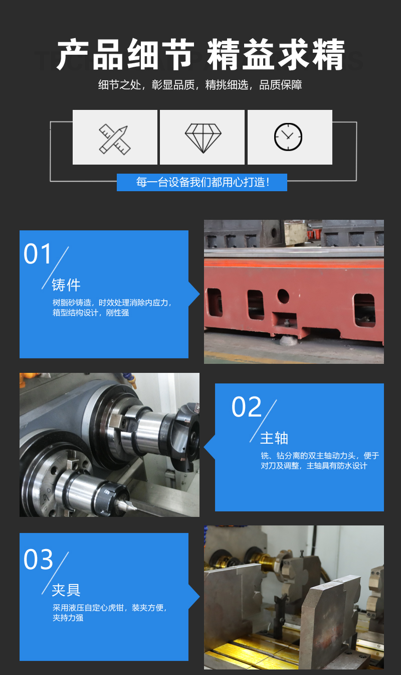 銑打機(jī)-(3)_04.jpg